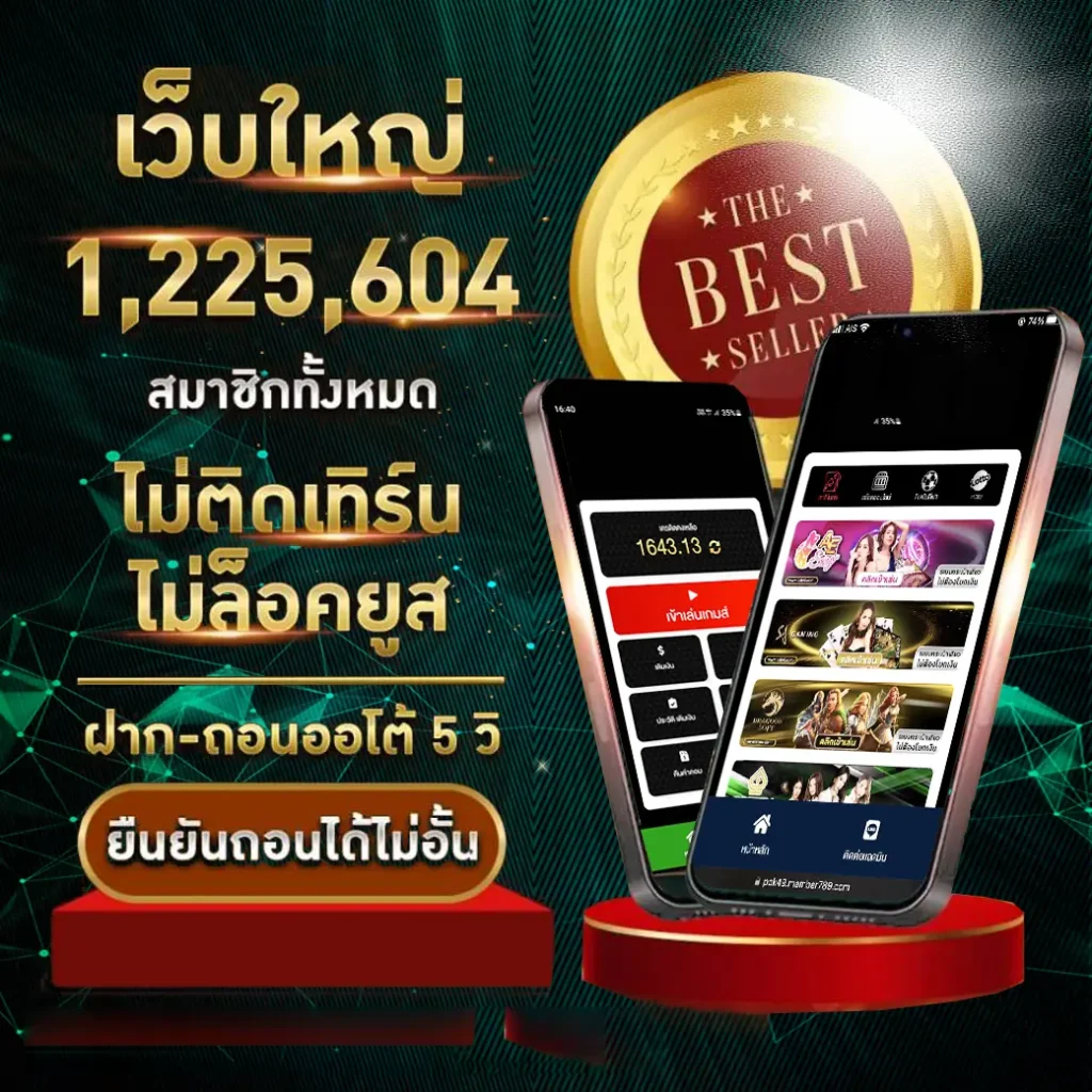 สล็อต168 ทดลองเล่น